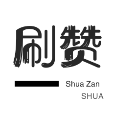 快手客服电话24小时人工服务热线